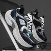 New Ins Dad Sneakers Trendy Shoes Korean Version Platform Student Breathable Mesh Shoes Men's Casual
