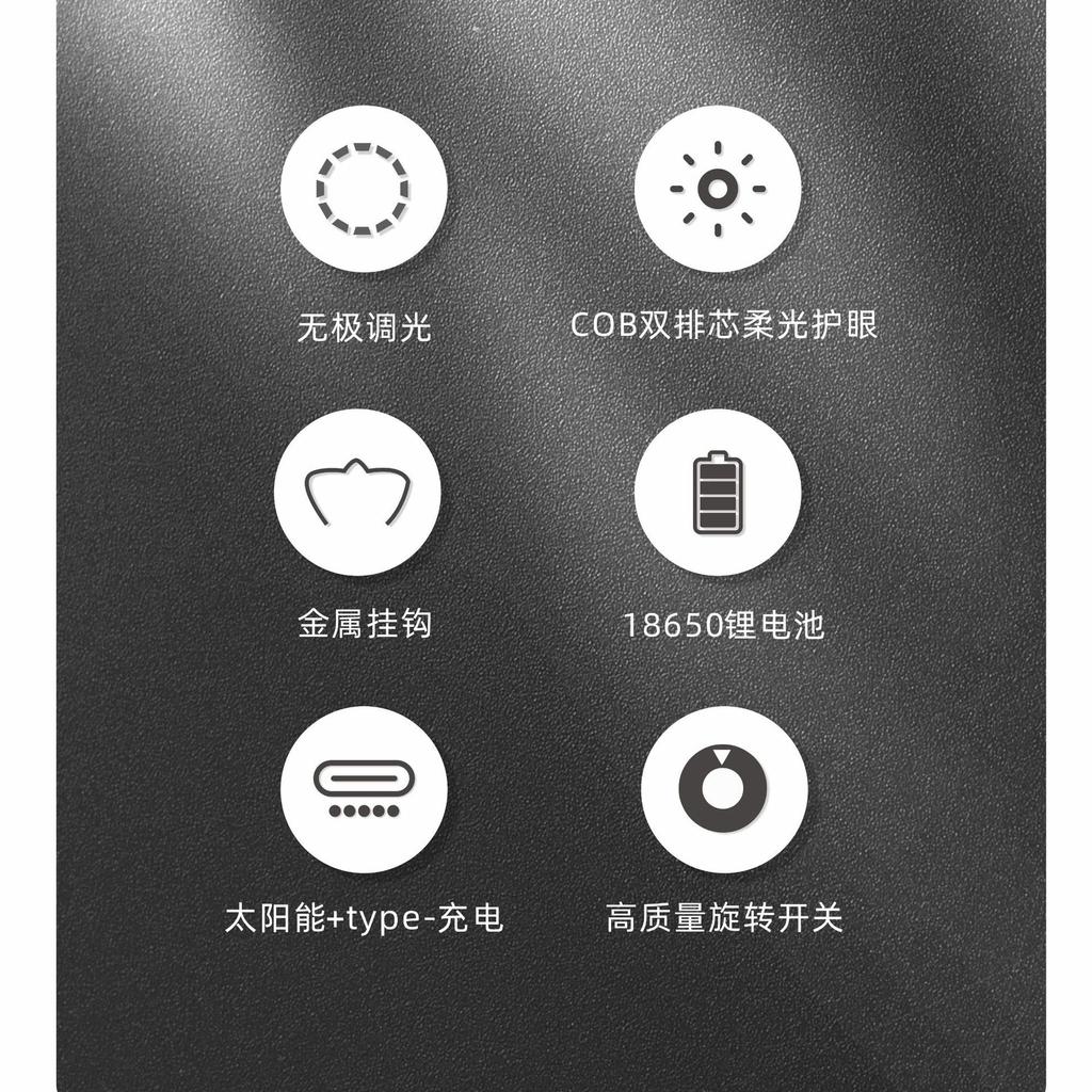 New solar camping lamp, outdoor camping lamp, retro atmosphere tent lamp, camp lamp, COB lighting portable lamp