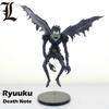 20cm Death Note Anime Deathnote Ryuk Ryuuku 20cm PVC Action Figure Colletion Model Doll Toy