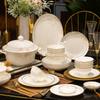 Ru Han Light Luxury Ceramic Hand-painted Gold Rim Soup Bowl
