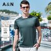 Antonio Herren Wolkenkomfort Seidenmischung Kurzarm-T-Shirt