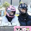 Unisex All-Season Full-Face Electric Vehicle Helmet: Cold Protection, Anti-Fog, Warmth, Full Coverage, Half Helmet Options Available.