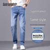 Men's Summer Cool-Touch Stretch Straight Jeans