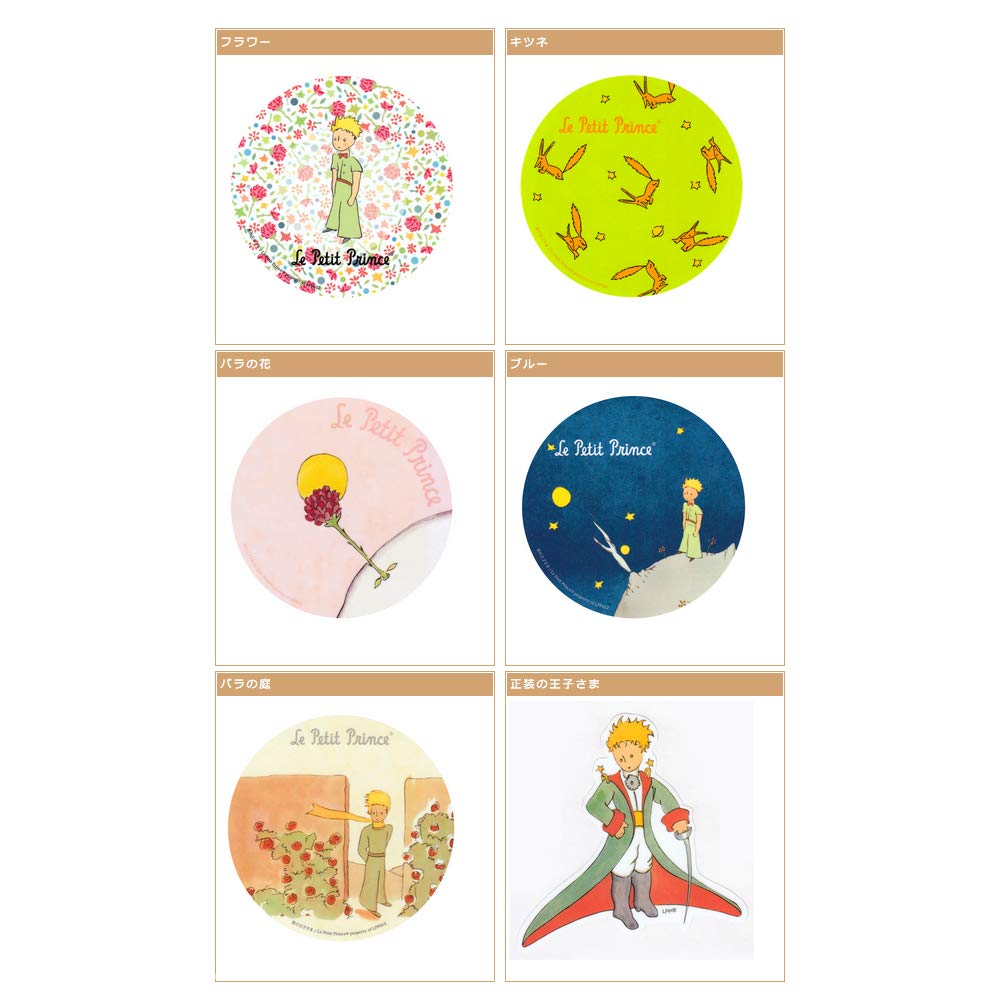 Perfect for your or These specially made stickers fade even when used laminated large stickers The Little Prince car, suitcase, laptop! won't