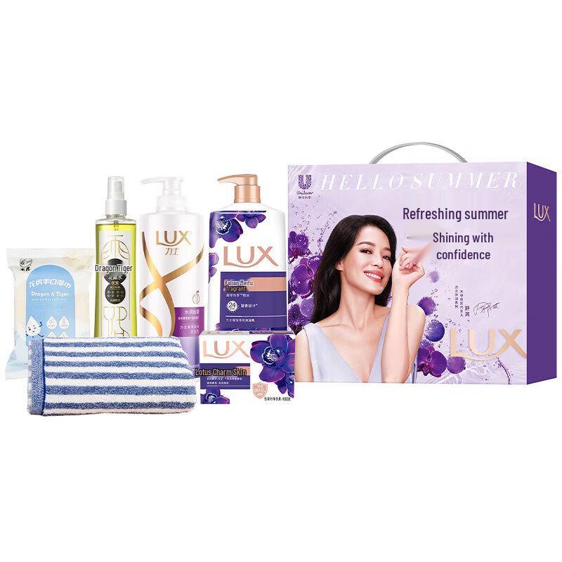 Lux Summer Refreshment Kit E