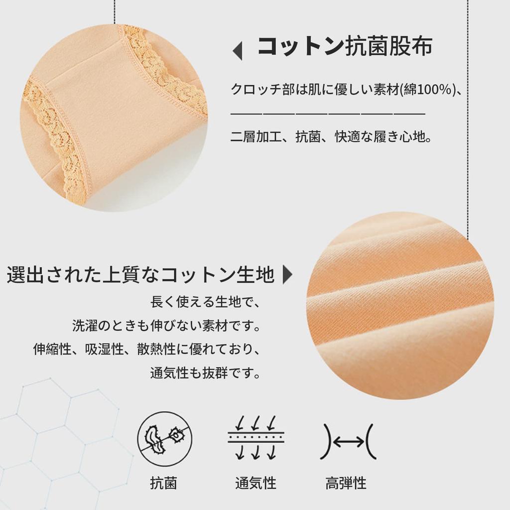 CHUJNX Deep Cotton Lace Plus LL of Women's High-Waisted Panties, Sizes, Butt-Slimming Panties, M, L, XL, [Set 3]