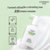 Chando Men's Himalayan Glacier Oil Control Hydrating Lotion