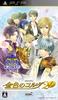 Koei Tecmo The La Corda 2f PSP Best d'Oro -