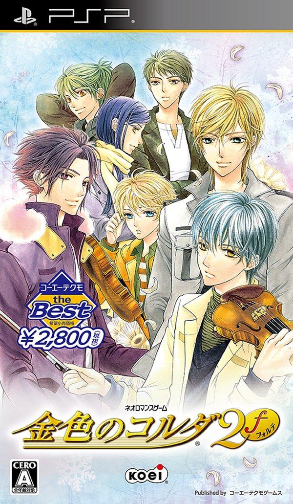 Koei Tecmo The La Corda 2f PSP Best d Oro -