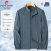 Pierre Cardin Men's Lightweight UV Protection Ice Silk Jacket for Dad