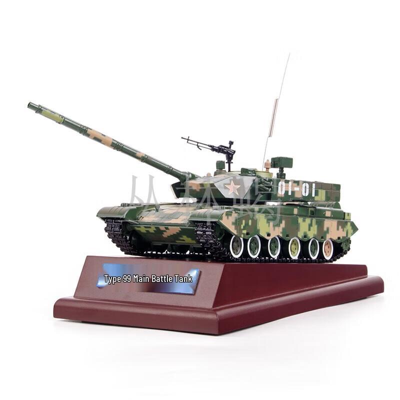 1:40 Type 99 Tank Military Model