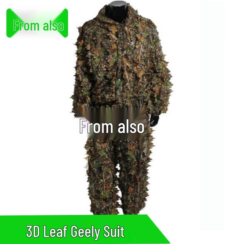 Tactical Camouflage Ghillie Suit