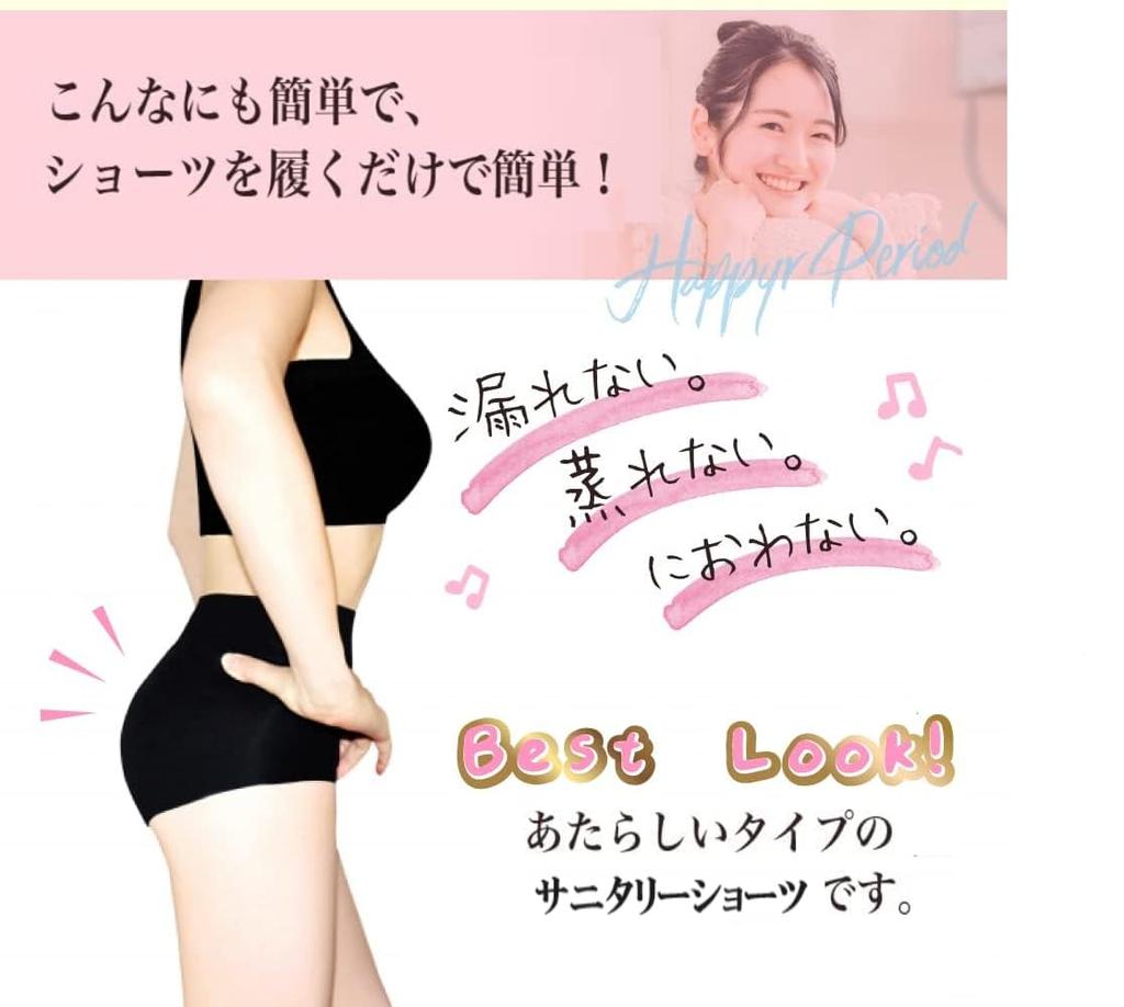 BAZETITUS Stylish Absorbent 50ml For Heavy Sanitary Incontinence Absorbent Back Leakage Absorbent Safe Panties for Women Pure Size Panties,