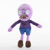 1pcs 30cm Plants Vs Zombies Plush Toys Doll Duck Hats Pirate Zombies Plush Soft Stuffed Toys for Children Kids Gifts