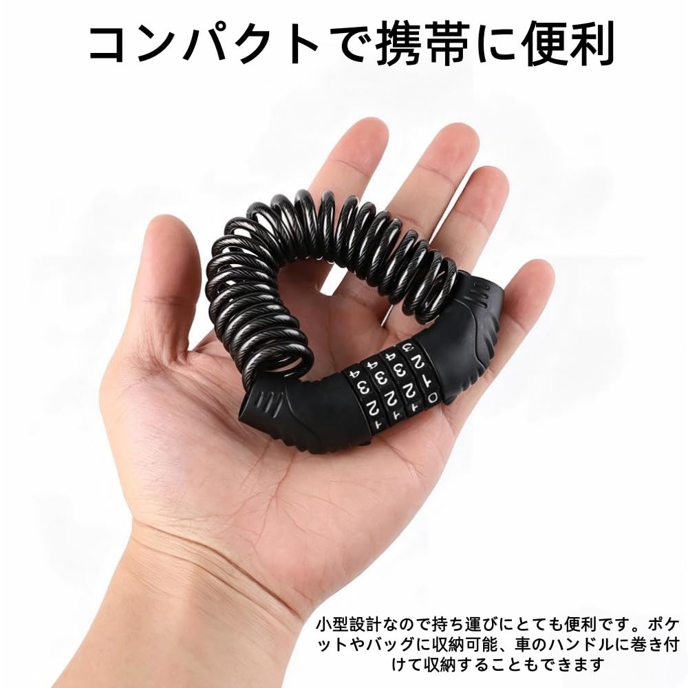 Bicycle Key, Bike Lock, Dial Lock, Wire Lock, Length 120/150cm,