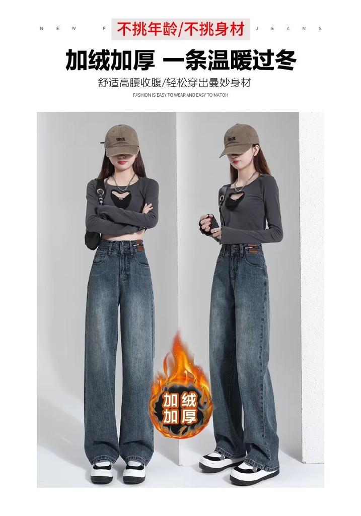Autumn and winter new retro high-waisted wide-leg velvet jeans women's small slim straight pants trousers