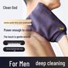 Jieshen Men's Exfoliating Bath Mitt