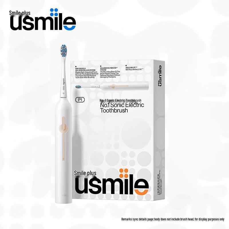 usmile P1 Sonic Electric Toothbrush