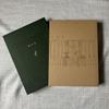 [USED] Kenshi Yonezu "Globe" First Press Limited Edition Art Book (CD + Booklet)