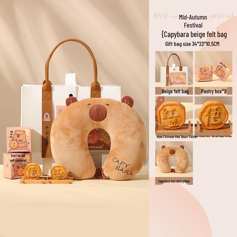 Capybara Mid-Autumn Festival Wellness Gift Set