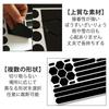 Samcos Reflective Set of Waterproof Black Reflective Tape for Nighttime Multiple for Electric Car Body Scratch Black Stickers, 2, Security, Shapes,