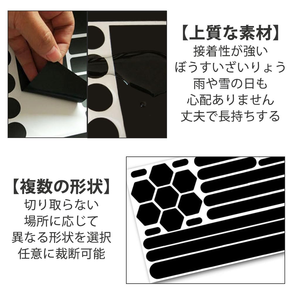Samcos Reflective Set of Waterproof Black Reflective Tape for Nighttime Multiple for Electric Car Body Scratch Black Stickers, 2, Security, Shapes,
