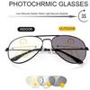 Pochromic Intelligent Reading Glasses for Men Quality Classic Multifocal Finished Progressive Near Far Sighted Sunglasses