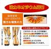 Asakusa Kimono Market Magnetic Knee Support (M-L)