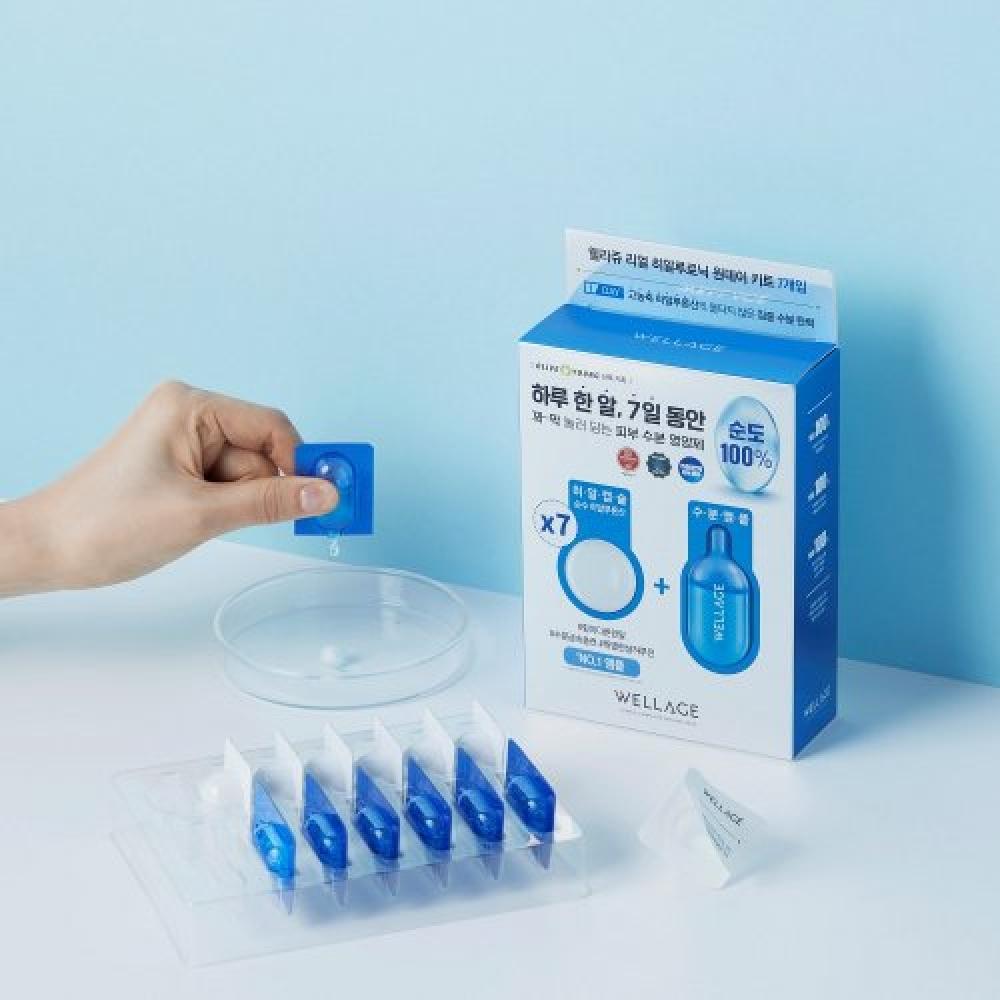 Wellage Real Hyaluronic One Day Kit 7pcs