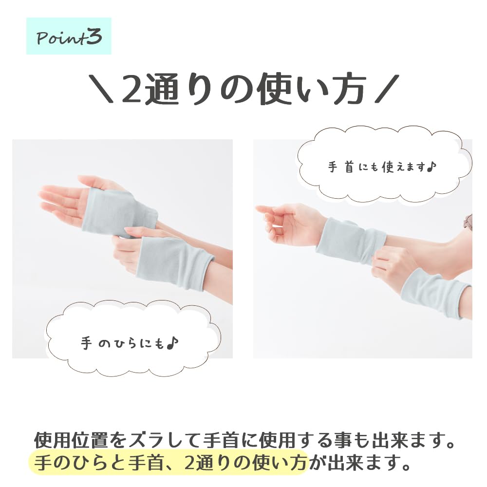 Cooling Palm Cooler Arm Dual Use Hand Heatstroke Prevention Gloves [TAKUMED] Warmers, Warmers,