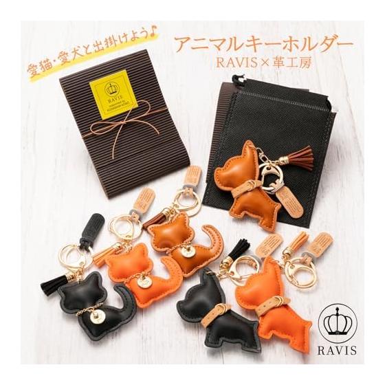 [RAVIS] Dog and Cat Keychain Stylish Leather Bag Charm Cute Adult Cute Plush Toy Key Ring Carabiner with Hook Ladies Popular Brand Animal My Pet Gift
