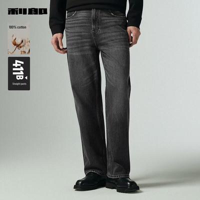 LILANZ Men's Autumn 2025 Loose Straight-Leg Denim Jeans
