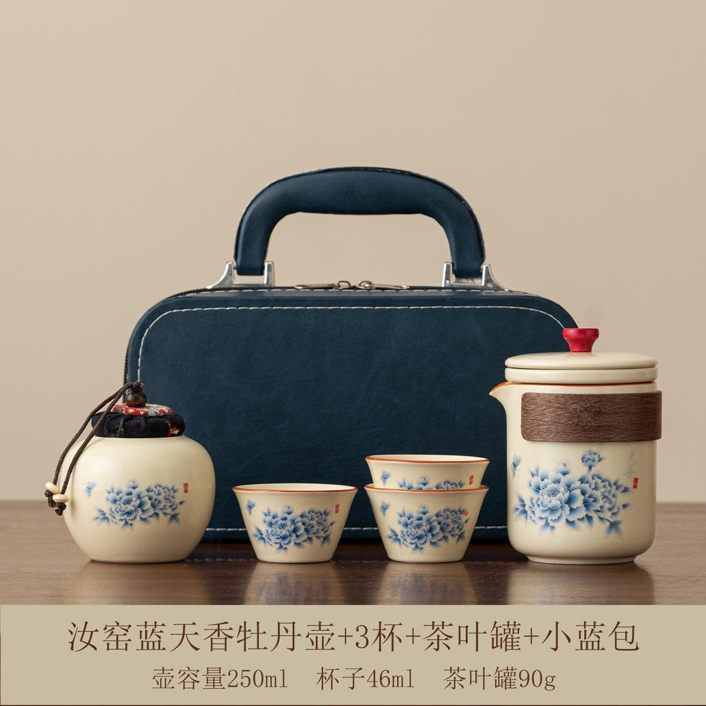 Creative New Travel Tea Set Ceramic Teapot Teacup High-end Going Out Ru Kiln Kuaike Cup Business