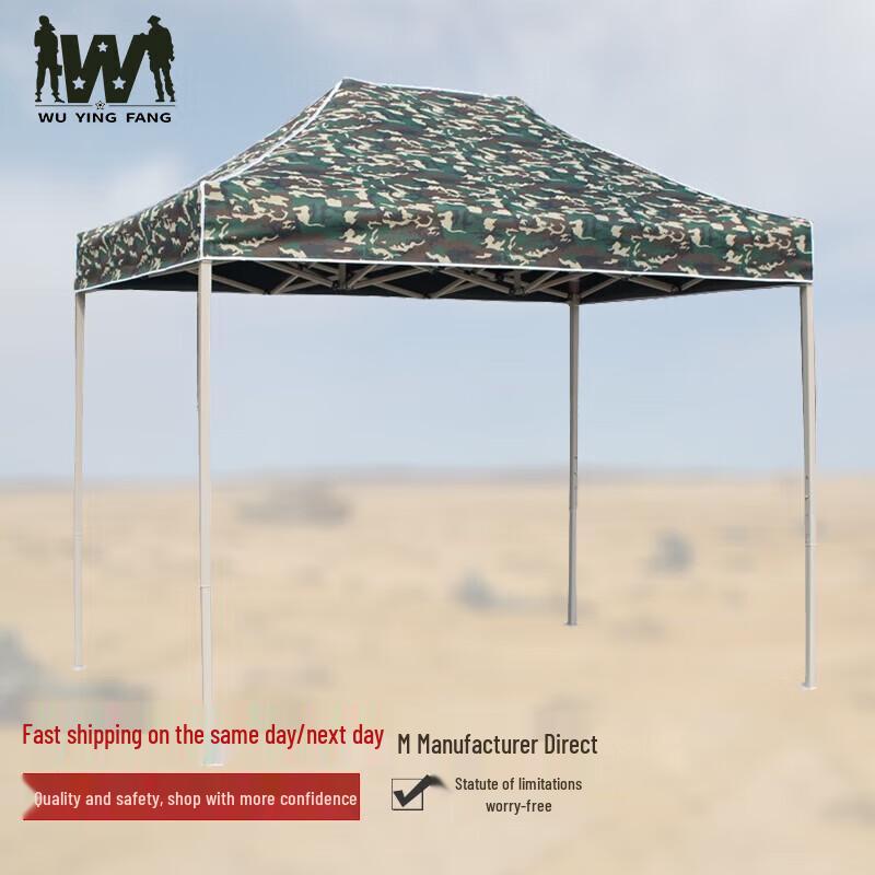 Folding Tent Sunshade Accessory Poles