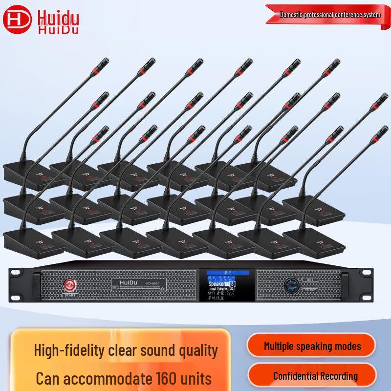 HuiDu HD-6610 Wired Digital Conference Microphone System (CN Version)