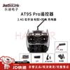 RadioLink AT9S Pro 12-Channel 2.4G Remote Controller for Drones