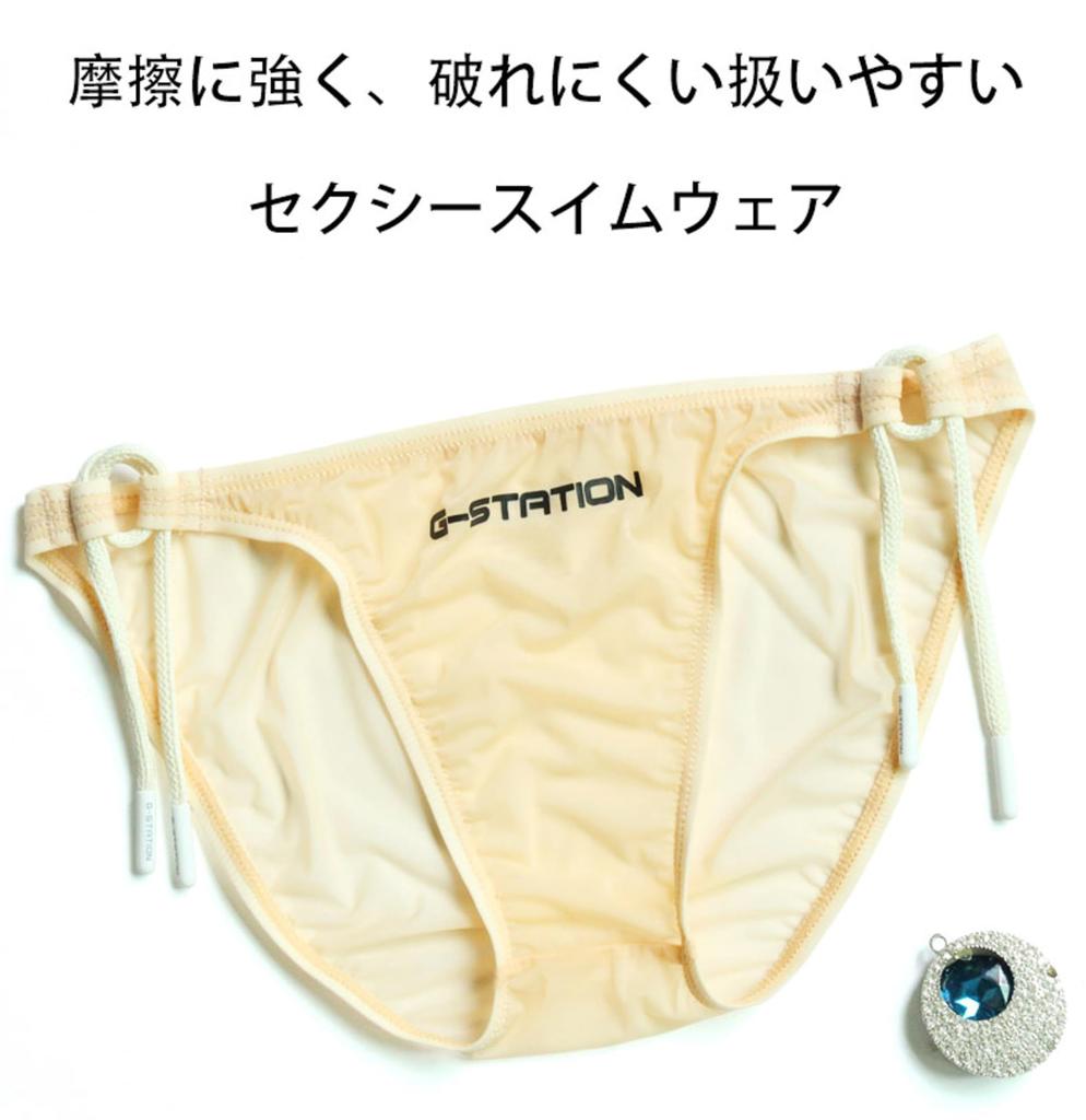 S White STC String Panties Swimsuit Sheer Bikini Sexy Swimwear [G-Station] See-Through Men's