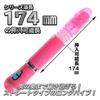 Prime Ikisugi Vibe E-Charge Straight Rotating Piston Head Vibrator Rechargeable Adult Toy for Women Pink