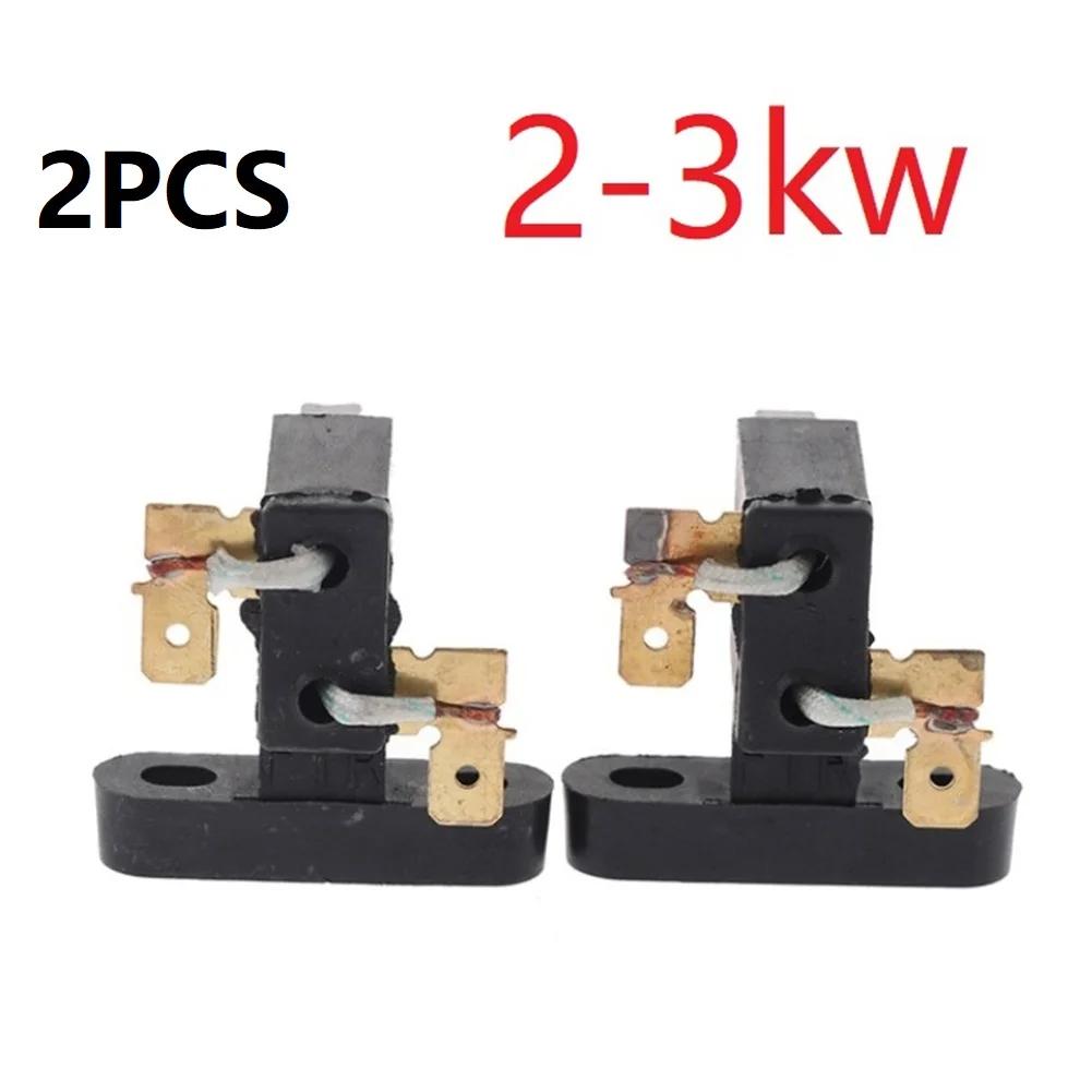 Generator Accessories 23KW 58KW Electric Copper Carbon Brush Holder Replacement For 2KW 3KW 5KW 8KW Generators 2PCS