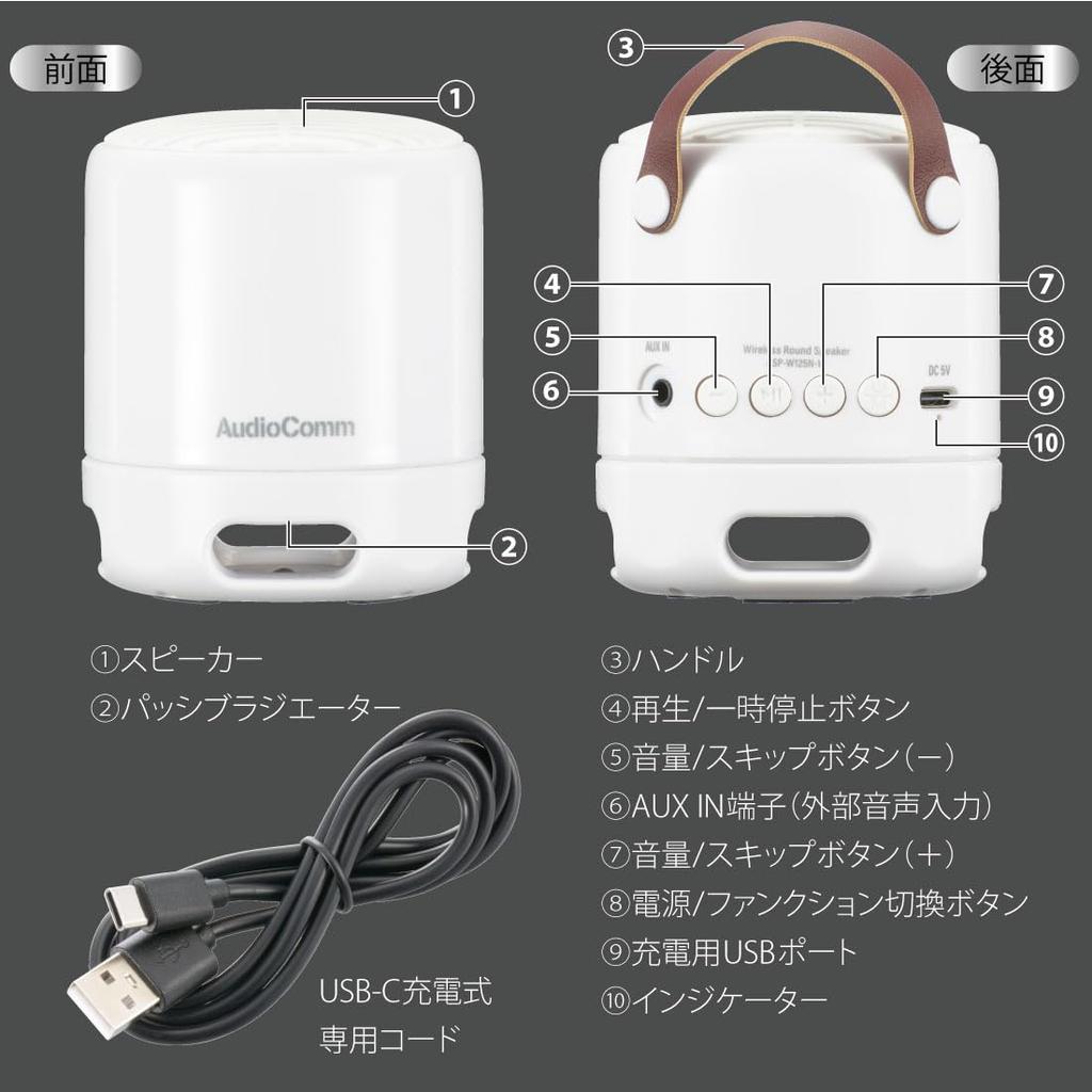 Ohm Electric AudioComm Portable Speaker Wireless Speaker Wireless Round Speaker White OHM Bluetooth5.3 ASP-W125N-W 03-2386