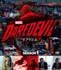 Marvel Daredevil Season 1 Compact Box [DVD]