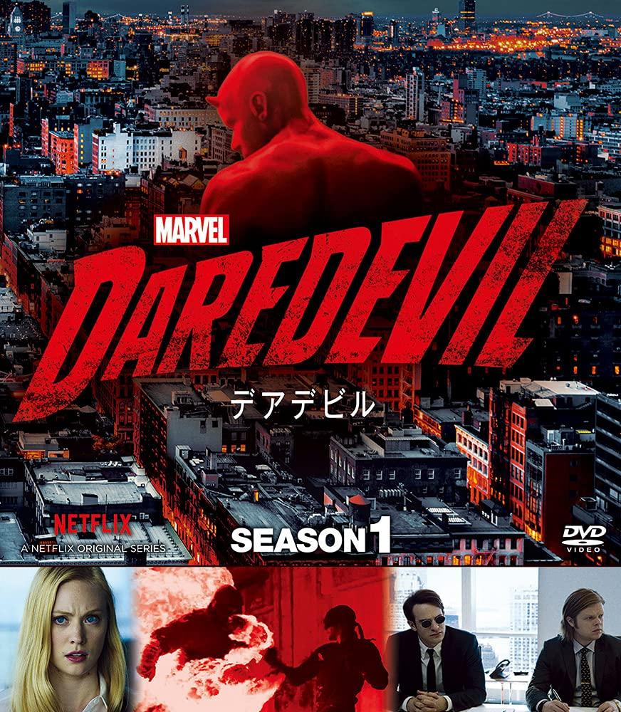 Marvel Daredevil Season 1 Compact Box [DVD]