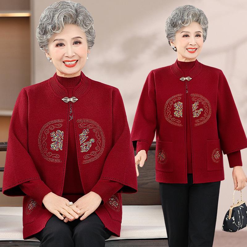 Stylish Grandma Outfit: Two-Piece Knitted Sweater Cardigan Set for Middle-Aged and Elderly Women