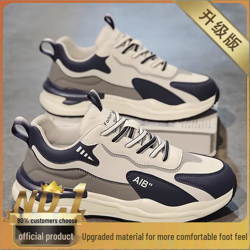 Men's Summer Breathable Forrest Gump Sneakers: Trendy Korean Style, Versatile Thick Sole Dad Shoes.