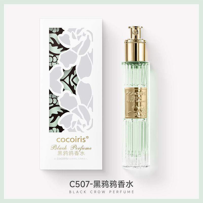20Ml High-grade Light Fragrance Women's Perfume Processing Real Powder Encounters a Variety of Fragrances Custom-made OEM