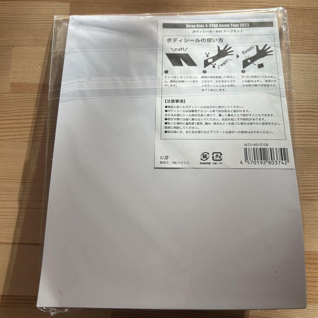 [USED] straykids Reno Produce Body Sticker & Box Tape Jurumi