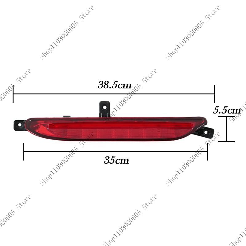 For Chery Jetour X70 Plus Arrizo GX Auto Parts Rear Bumper Middle Fog Light Brake Light Warning Light J60-4435010ML