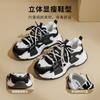 Augustine Dad Shoes Women's 2025 New Autumn Thick-soled Small Casual Sports Shoes Black and White Panda Shoes