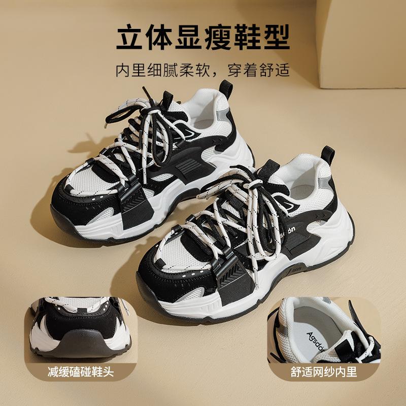 Augustine Dad Shoes Women's 2025 New Autumn Thick-soled Small Casual Sports Shoes Black and White Panda Shoes