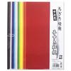 Kurasawa Handmade Washi Paper Set for Chigiri-e, 17 Colors, 140  225mm, Double-Sided, Made In Japan